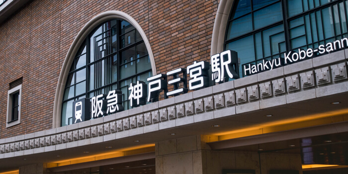 神戸の袴レンタル店