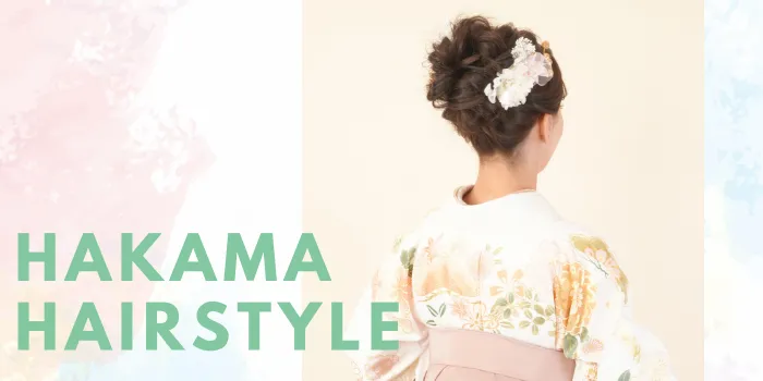 卒業式袴スタイルにおすすめアップヘア特集！顔型・髪型別アレンジ