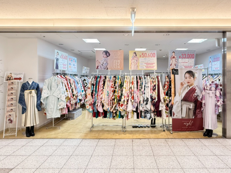 ハカマエイト名古屋店