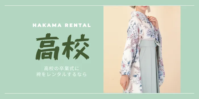 エイトアイキャッチ
