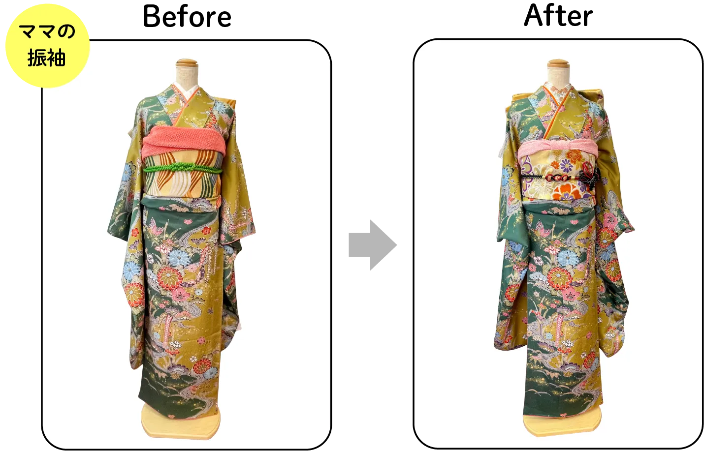 ママ振袖のコーディネート