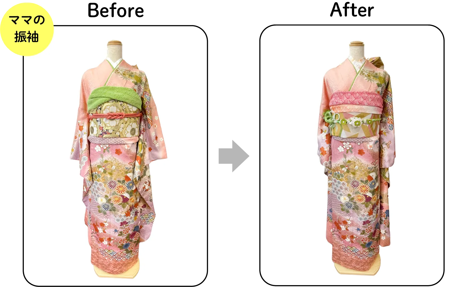 ママ振袖のコーディネート