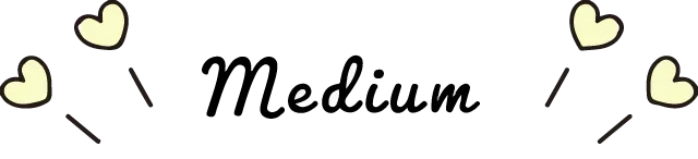ミディアム