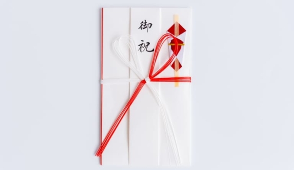 成人祝いの「のし袋」の書き方